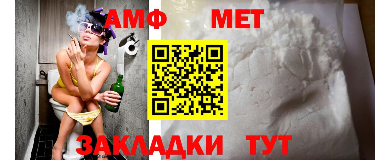 АМФ VHQ  Вход с VPN  АМФ  Кириши 