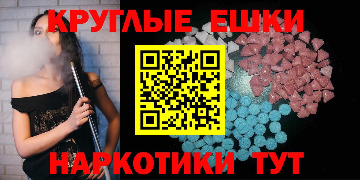 ЭКСТАЗИ louis Vuitton  Вход с VPN  ЭКСТАЗИ  omg сайт  Кириши 