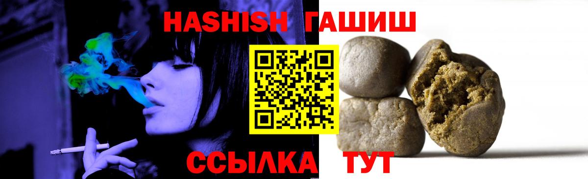 ГАШИШ hashish Кириши