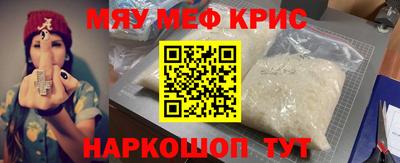 стаф Кумертау