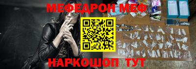 стафф Кунгур