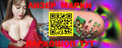 стафф Кунгур