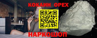 бутик Кулебаки