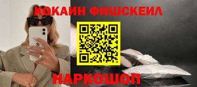 бутик Кулебаки