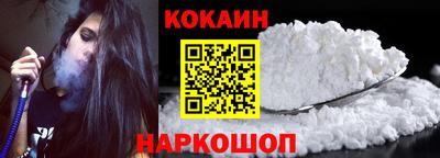 стафф Кунгур