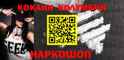 бутик Кулебаки