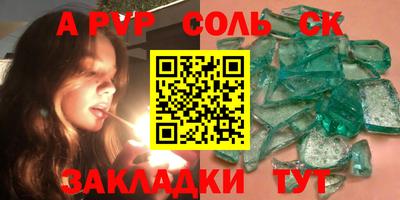 стаф Кумертау