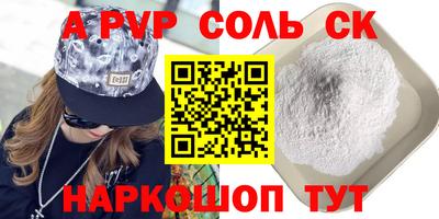 стаф Кумертау