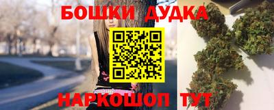 стафф Кунгур