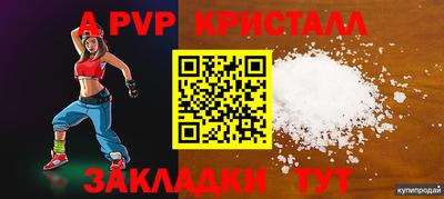 стаф Кумертау