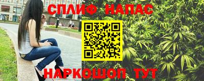 стафф Кунгур