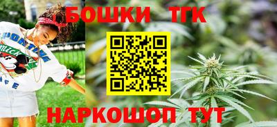стафф Кунгур