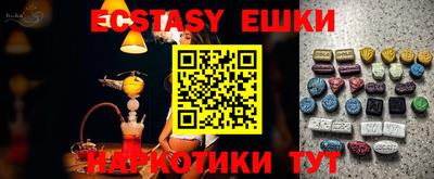 стафф Кунгур