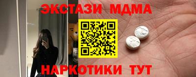 стафф Кунгур