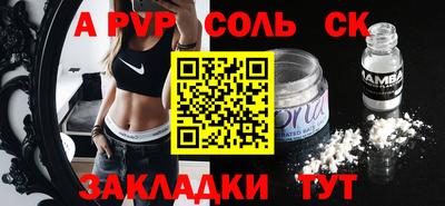 стаф Кумертау