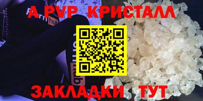 бутик Кулебаки