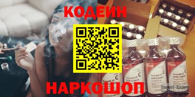 стафф Кунгур