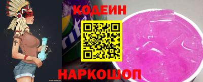 стафф Кунгур