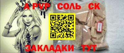 бутик Кулебаки