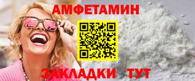 стафф Кунгур