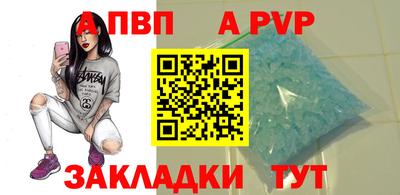 стаф Кумертау