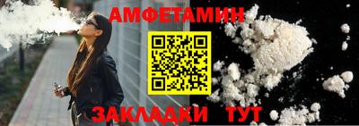стаф Кумертау