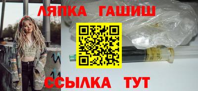 стафф Кунгур