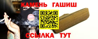 стафф Кунгур