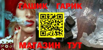 стафф Кунгур