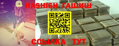 стафф Кунгур