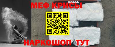 стафф Кунгур