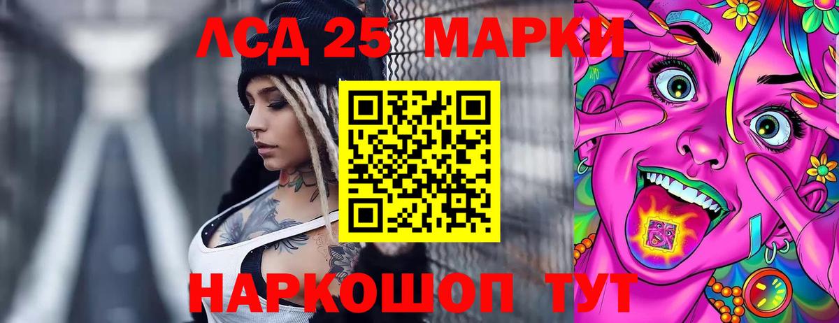 ЛСД экстази ecstasy Кириши