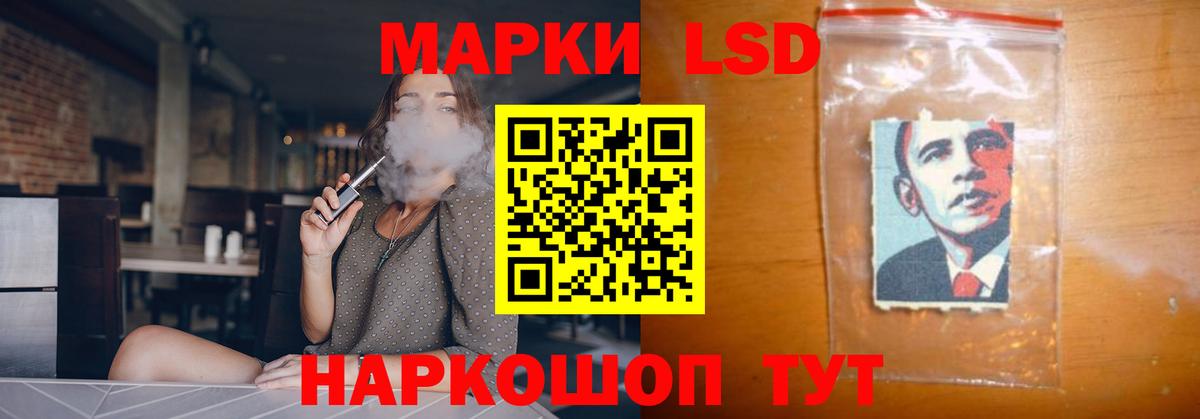 Лсд 25 экстази ecstasy  Вход с VPN  Кириши  Лсд 25 экстази кислота 