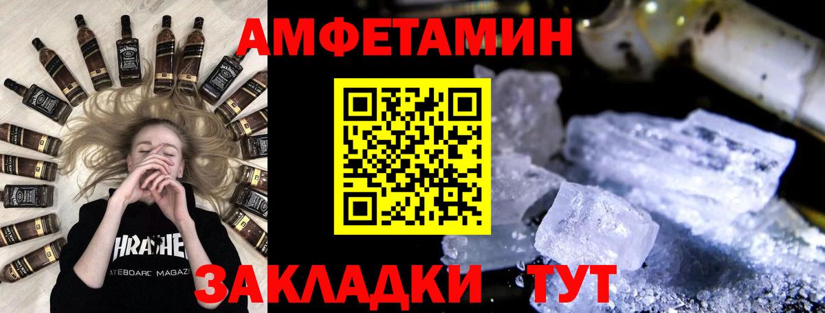 МЕТАМФЕТАМИН Декстрометамфетамин 99.9%  Вход с VPN  МЕТАМФЕТАМИН Декстрометамфетамин 99.9%  Кириши 