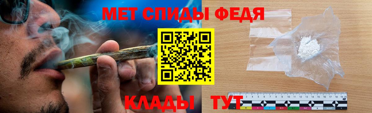 МЕТАМФЕТАМИН Methamphetamine Кириши
