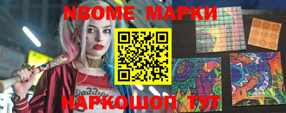 Героин Кириши