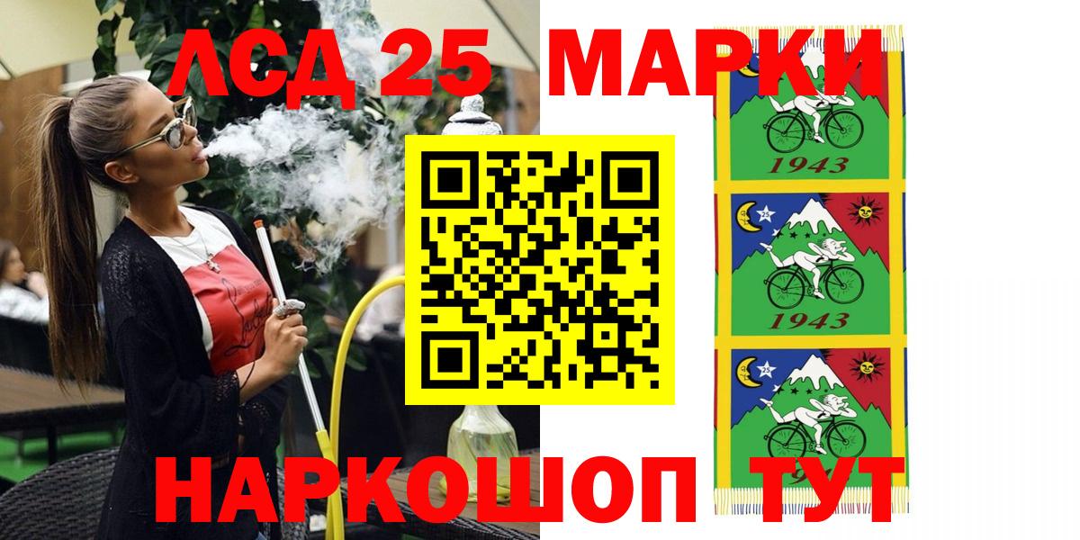 Марки 25I-NBOMe  где купить наркотик  Вход с VPN  Кириши  Марки 25I-NBOMe 1500мкг 